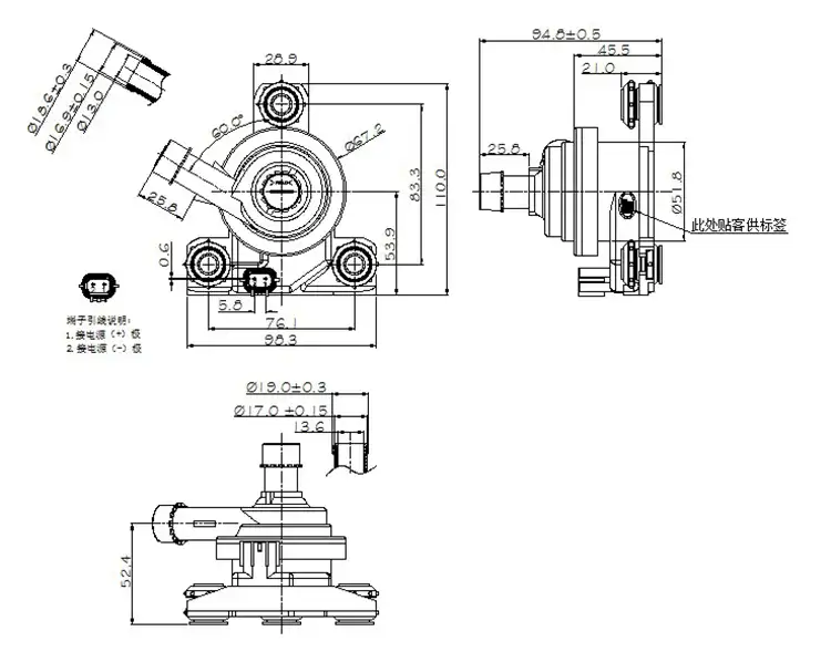 Engine Auxiliary Water Pump VP50P Size
